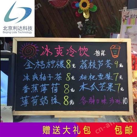 电子白板推拉黑板利达文仪 大黑板挂式学校粉笔教学家用