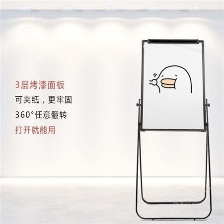 双面磁性升降白板 儿童男孩女孩玩具画板 办公家用黑板白板可夹纸