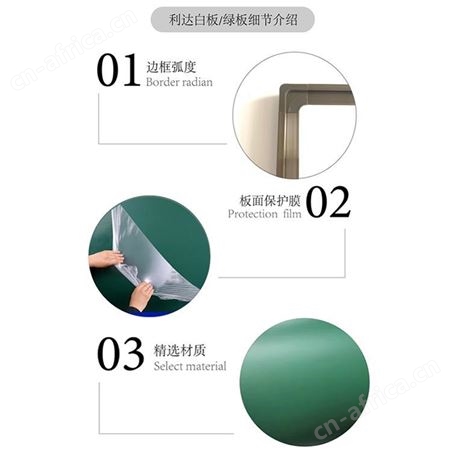 利达文仪教学双面白板利达易书写办公家用黑板