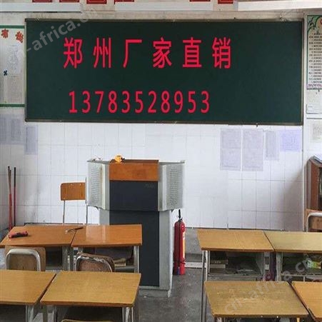 郑州厂家 安装黑板 培训家教 推拉黑板墙 挂式 磁性投影米白板 利达文仪办公白板
