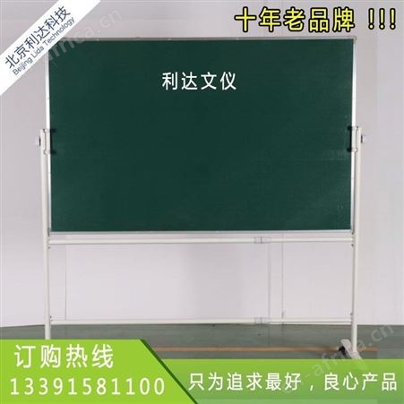 移动白板 支架式带轮直播黑板 培训教学 钢化玻璃写字板 推拉绿板 黑板 升降白板