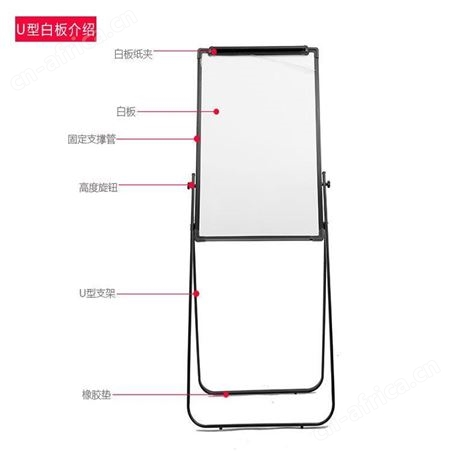 双面磁性升降白板 儿童男孩女孩玩具画板 办公家用黑板白板可夹纸