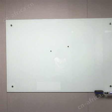 超白玻璃白板 会议业绩白板易写易擦 磁性钢化玻璃白板