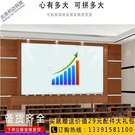 郑州利达文仪玻璃白板写字板支架式移动单双面带轮白板涂鸦墙