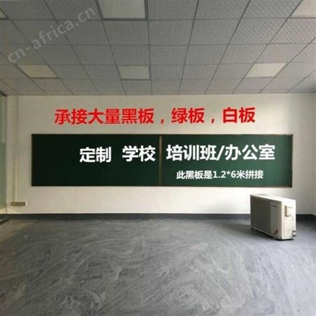 北京利达磁性黑板教学大黑板家用办公会议室教学挂式钢化磁性玻璃白板60x90cm多种规格可定制