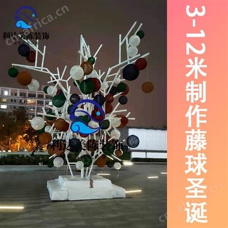 北京利达 灯饰画楼盘亮化商场外墙灯饰画 定制灯光幕墙