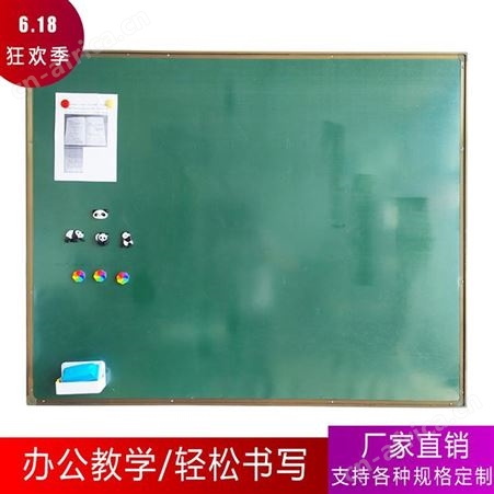 利达文仪教学双面白板利达易书写办公家用黑板