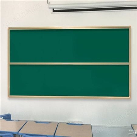 多规格推拉绿板 定做 郑州利达文仪推拉白板 推拉黑板