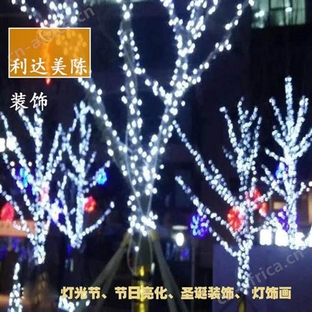 利达大型圣诞树10米钢架圣诞树12米春节树木亮化安装工程