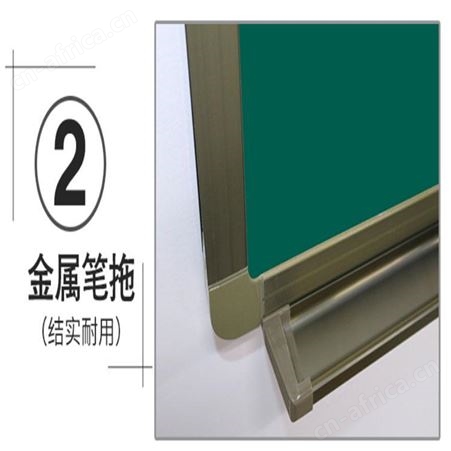 利达文仪学校专业制作推拉黑板 学校黑板 欢迎咨询