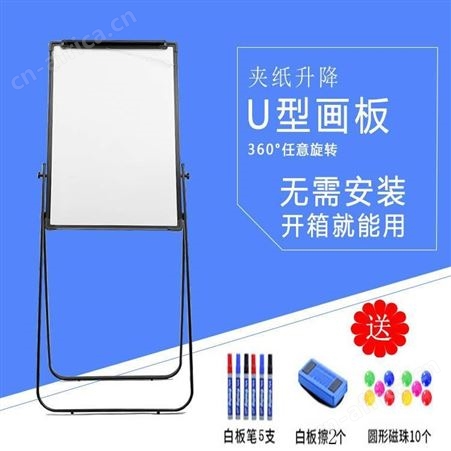 双面磁性升降白板 儿童男孩女孩玩具画板 办公家用黑板白板可夹纸