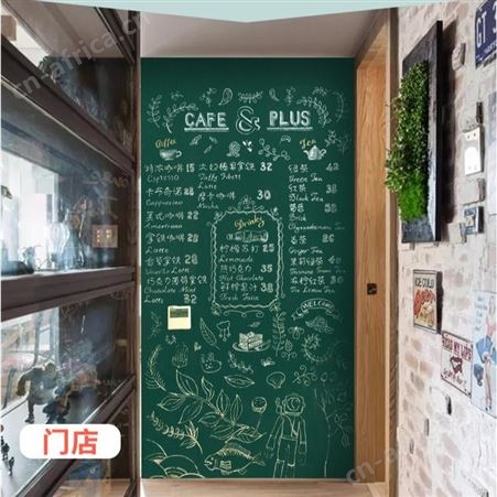 上下推拉板教学黑板 软磁白板 软磁绿板 彩色软磁 全国可发货
