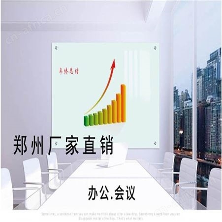 郑州包安装钢化磁性防爆磁性玻璃白板挂式 教学培办公玻璃黑板