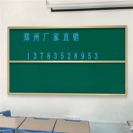 推拉黑板 办公教学推拉板 升降白板 绿板 定做 利达文仪