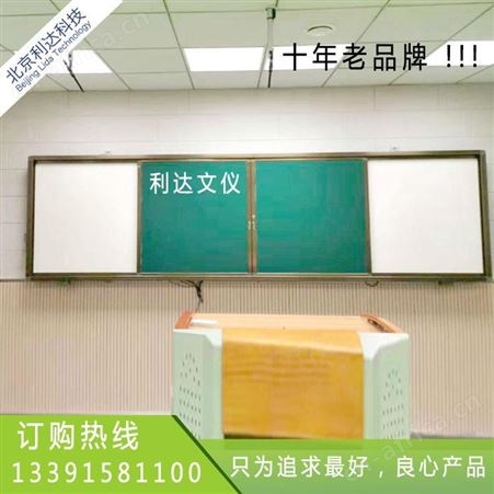 单面推拉黑板 家用挂壁大型培训绿板 电子升降白板 推拉绿板