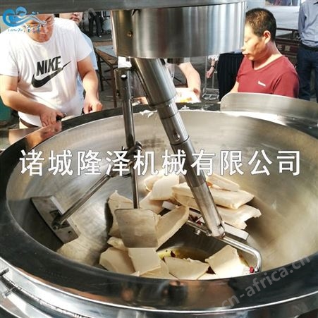 火锅底料翻炒机 电磁火锅炒料机 全自动炒火锅底料机器设备厂家报价