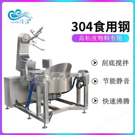 隆泽大型蒸汽加热炒馅机 豆沙馅莲蓉馅炒锅 诸城炒锅夹层锅生产厂家