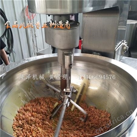 鱼饵料炒锅 海鲜酱自动炒酱锅 电磁加椒酱翻炒机器