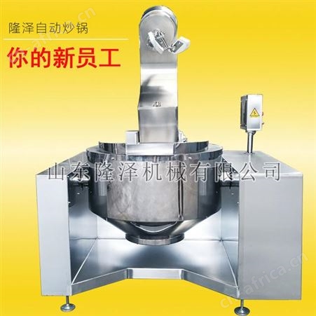 炒面粉机  炒面粉专用机器 电磁搅拌锅炒面粉不糊