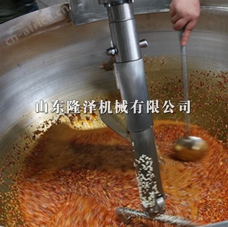 隆泽机械xo酱沙茶酱炒酱锅 多爪搅拌酱料炒锅  平底搅拌锅 蝶形锅胆炒料机