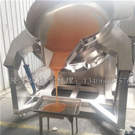 蒸煮糖浆用全不锈钢带搅拌电磁夹层锅 电加热熬糖炒糖锅生产厂家