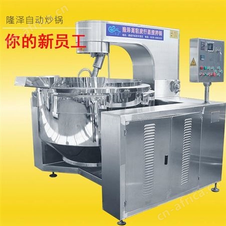炒面粉机  炒面粉专用机器 电磁搅拌锅炒面粉不糊