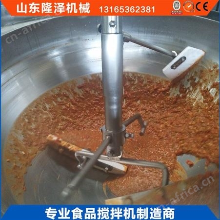 电磁加热火锅炒料机 大型全自动立式搅拌夹层锅生产厂家