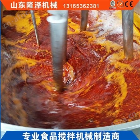 火锅底料翻炒机 电磁火锅炒料机 全自动炒火锅底料机器设备厂家报价