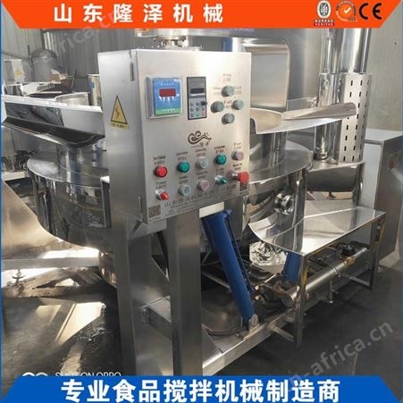 电磁加热火锅炒料机 大型全自动立式搅拌夹层锅生产厂家
