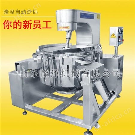炒面粉机  炒面粉专用机器 电磁搅拌锅炒面粉不糊