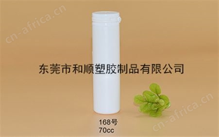 HDPE保健品高撕拉瓶168号70cc