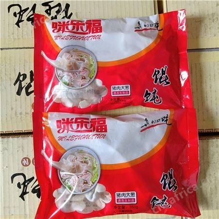 速冻食品招商 速冻水饺批发 手工水饺 速冻食品代理