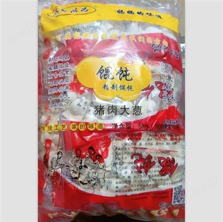 速冻水饺生产厂家 速冻食品招加盟