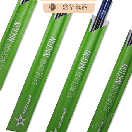 定制定制盛华厂价筷纸筒 厂家直供一次性筷子套 筷子皮生产厂家 双胶纸筷套