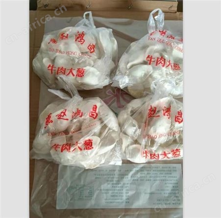 速冻水饺生产厂家 速冻食品招加盟