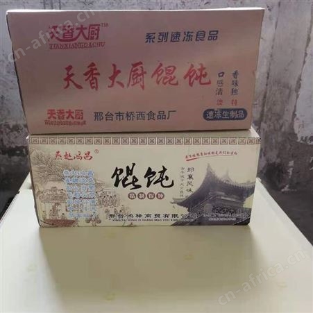速冻馄饨招商加盟 速冻馄饨批发 速冻食品
