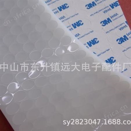 VHB双面胶 双面胶 EVA海棉泡棉胶 底座双面胶贴 发泡双面胶