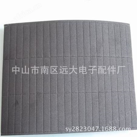 eva长条，分切海绵条，单面贴胶eva密封条 各种规格冲型