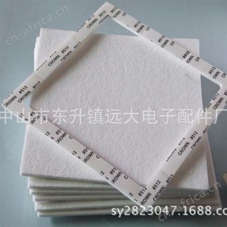 供应各种规格形状隔热棉垫片 防火棉垫片 纤维棉垫片