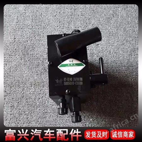 大力神3孔手压泵 液压手动油泵 5005010-C0100驾驶室举升泵配件