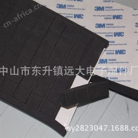 供应手摇削笔刀底座防滑eva胶垫、eva脚垫，哑面黑色硅胶
