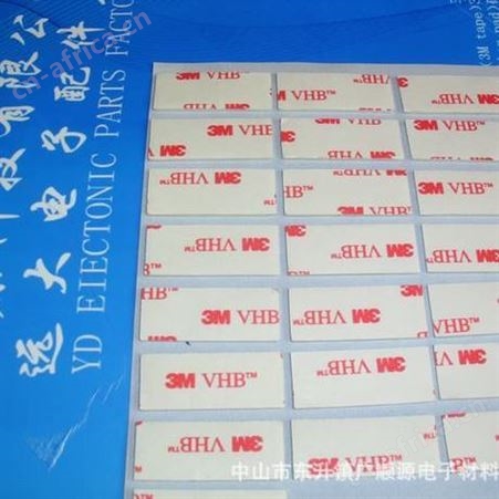供应汽车标牌框架粘合3M双面胶，灰色3M胶4229,9448A