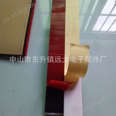 eva长条，分切海绵条，单面贴胶eva密封条 各种规格冲型