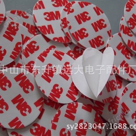 白色泡棉贴，强力挂钩胶，防水胶垫，eva泡沫垫