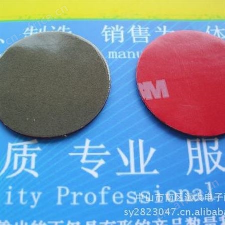 供应汽车标牌框架粘合3M双面胶，灰色3M胶4229,9448A