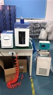 高低温超声波萃取仪