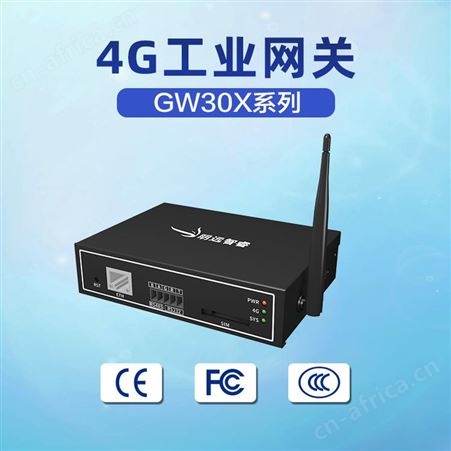 GW30X系列农业物联网网关 浙江工业数据采集网关商家