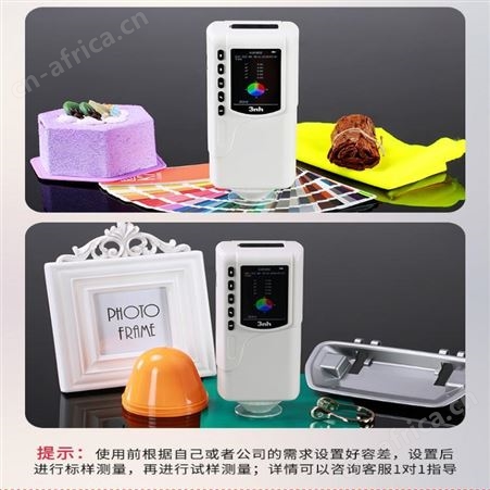 3nh三恩时 NR20XE 大口径色差仪