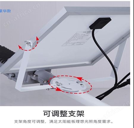 太阳能路灯户外新农村一体化50w100w超亮家用庭院灯led