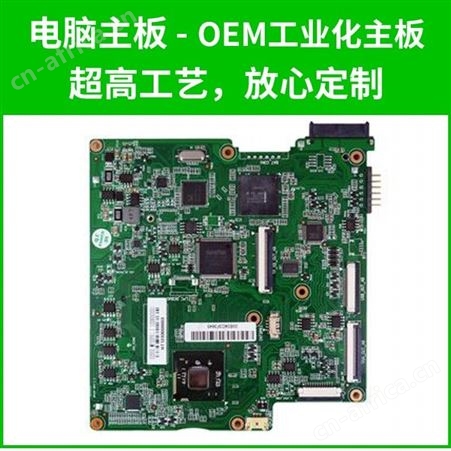 layout布线 PCB生产厂家